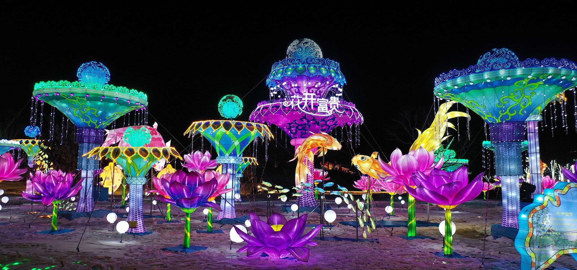 元宵花灯,自贡灯会,彩灯,彩车制作